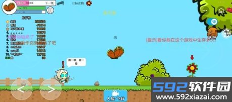 进化世界