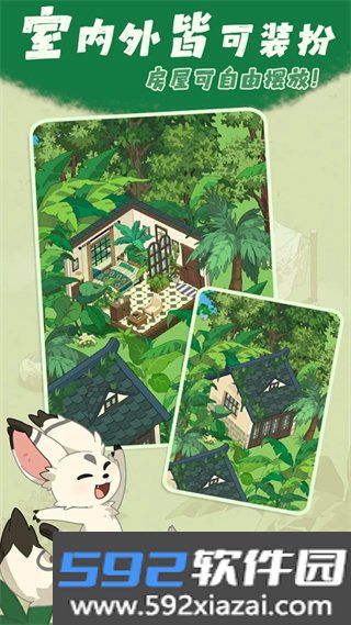 林姑村记事截图3
