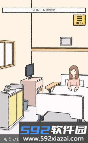 她的愿望未能如愿安卓版截图2