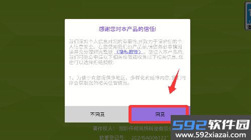 神奇模拟器