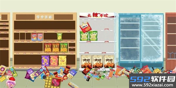 神奇模拟器免费版截图0