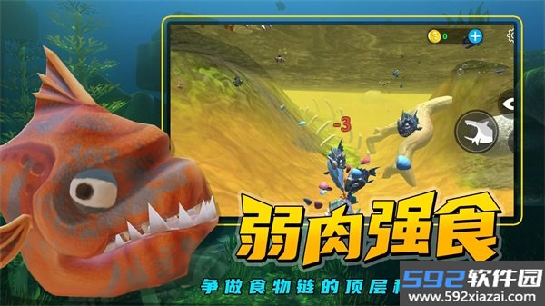 海底大猎杀魔改版截图1