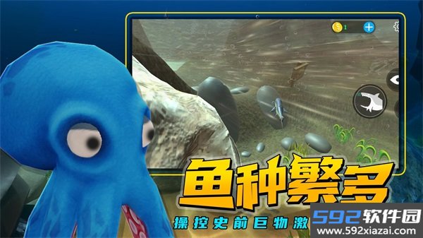 海底大猎杀魔改版截图4