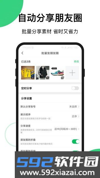 拼多多快团团app