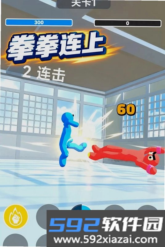 未来竞技场乱斗游戏截图0