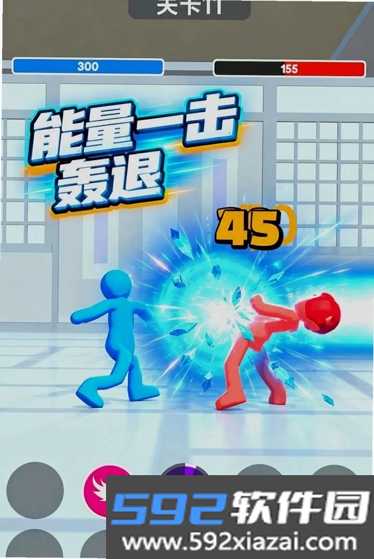 未来竞技场乱斗游戏截图2