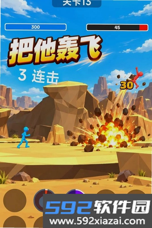 未来竞技场乱斗游戏截图3