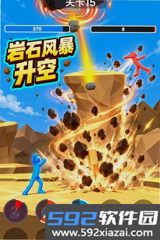 未来竞技场乱斗游戏截图4
