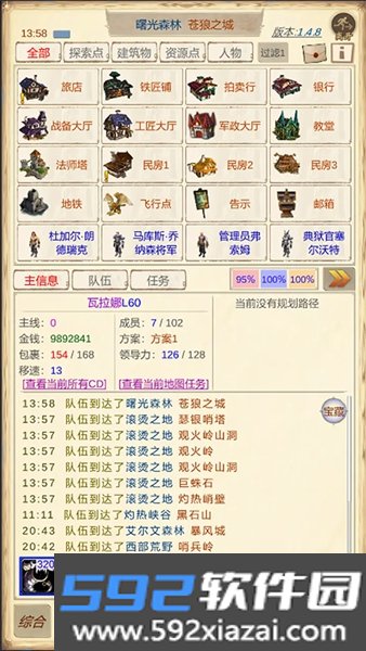 魔兽佣兵团2手游截图3