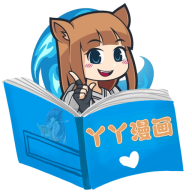 丫丫漫画官网安卓版免费入口观看