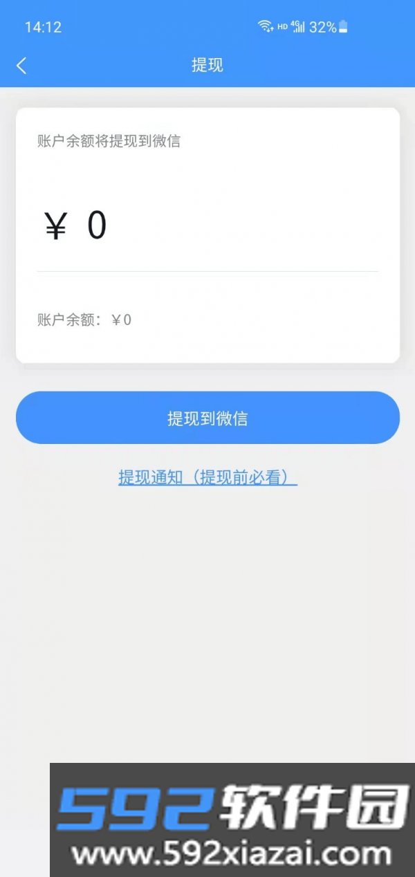 嘀嗒到家阿姨版最新版截图2