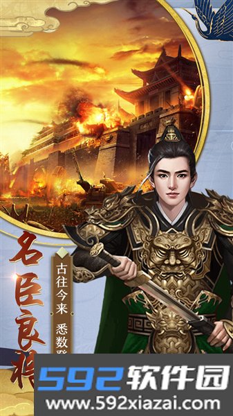 王朝崛起游戏截图2