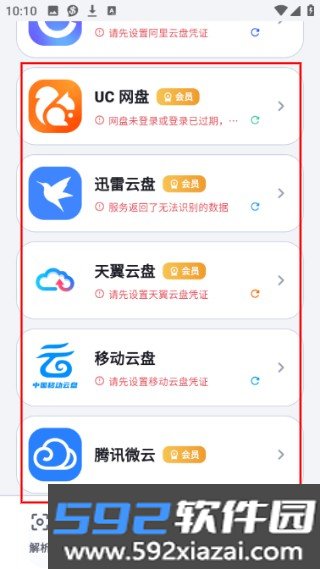 流光助手