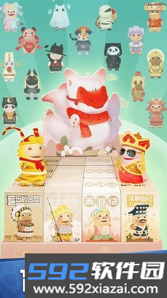 盲盒跑酷手游最新版截图0