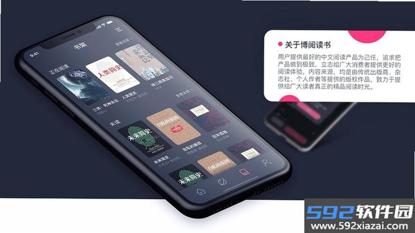Rolebook截图1