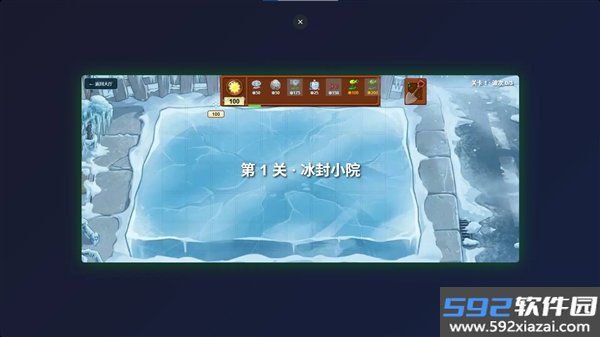 冰冰冰大战僵尸游戏截图3