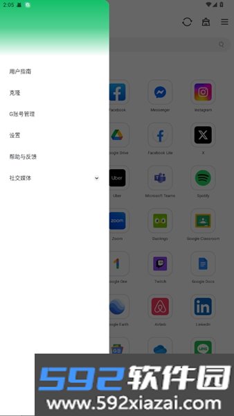 Google Box截图3