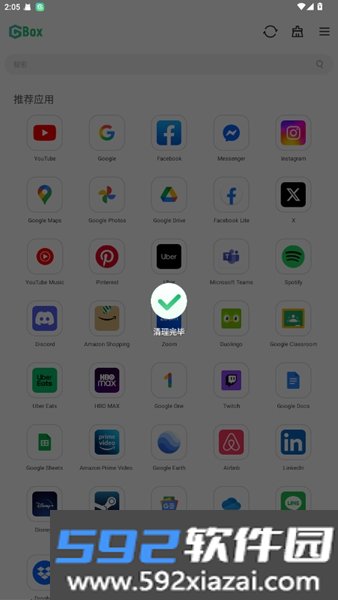 Google Box截图4