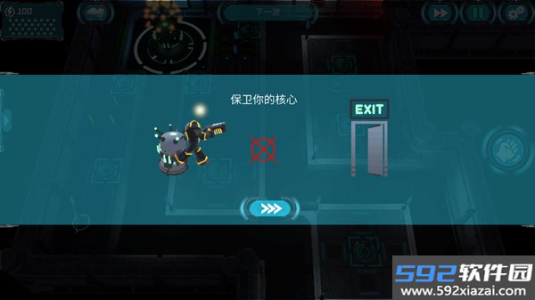 科幻塔防2安卓版截图3