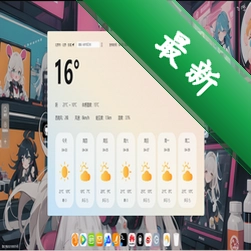 红果清屏助手