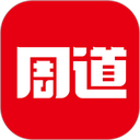 周道app