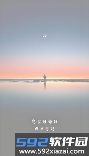 名言名句大全app手机版截图2