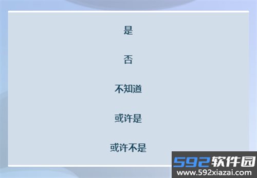 网络天才无广告最新下载安卓官网版本