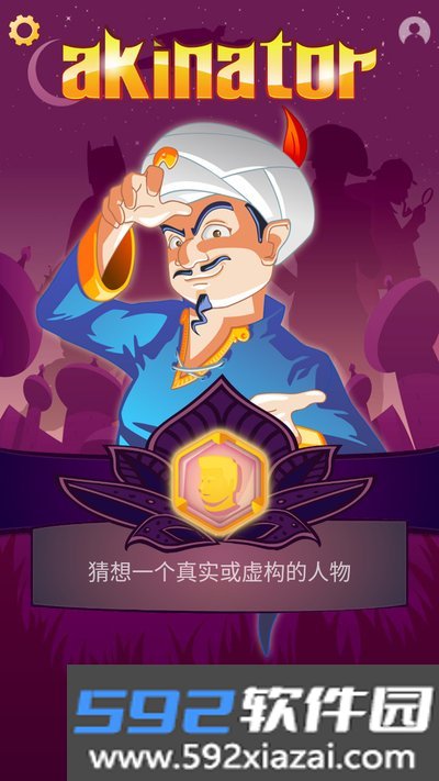 网络天才无广告最新下载安卓官网版本截图3