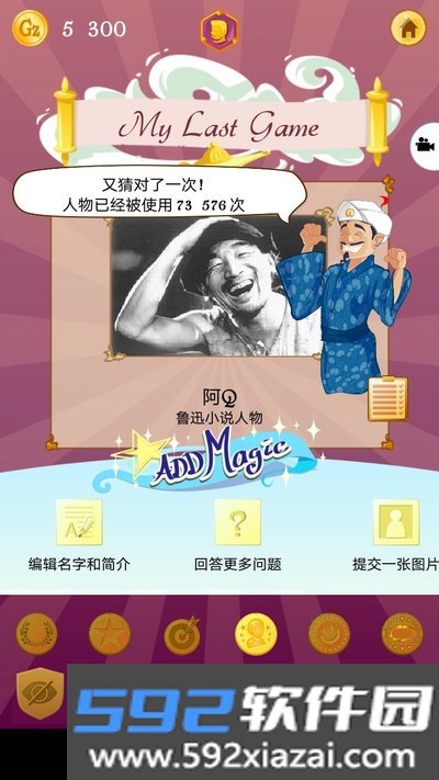 网络天才无广告最新下载安卓官网版本截图4