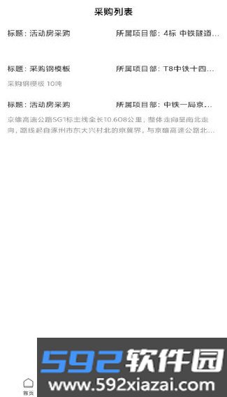 路桥地图高清版大图导航工具安卓