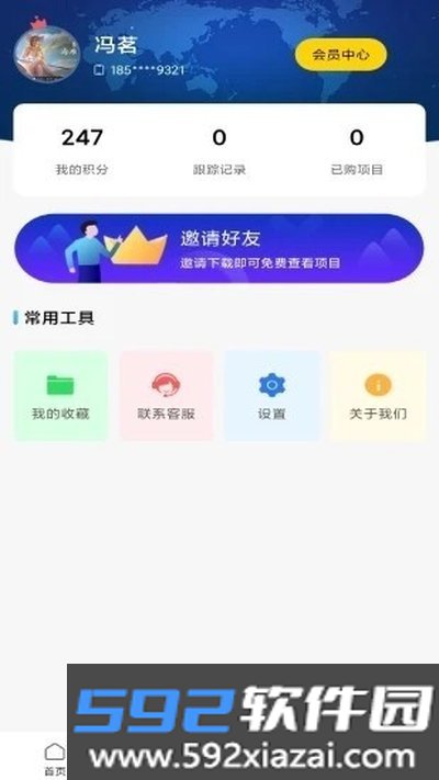 路桥地图高清版大图导航工具安卓手机版截图1
