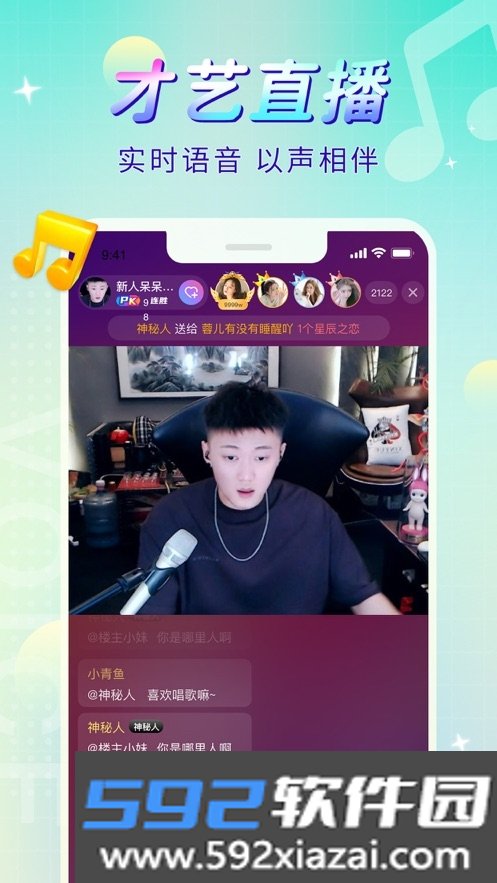 觅娱app截图1