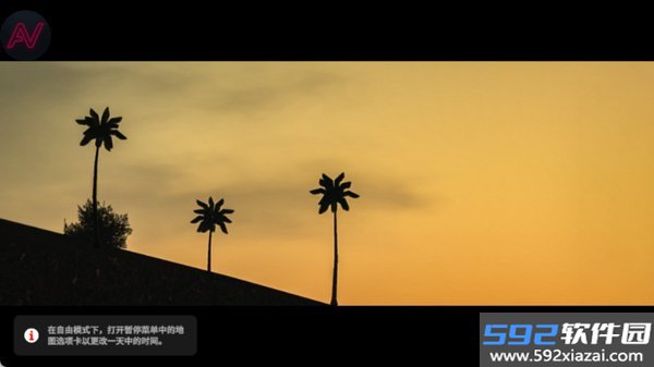 巅峰崛起官方安卓版截图4