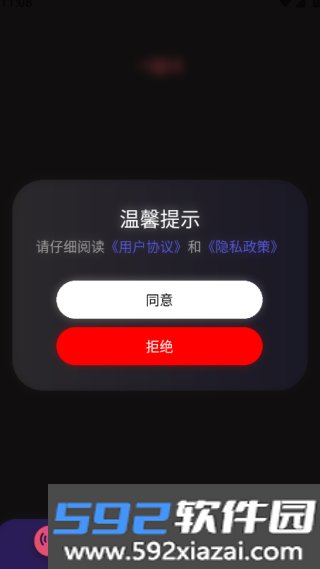 睿玛畅联