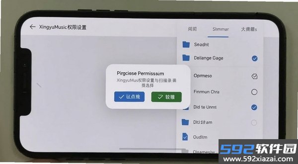 星语音乐(XingyuMusic)