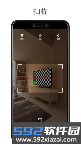 扫一扫(二维码条形码)截图1