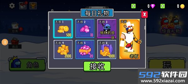 彩虹朋友怪物盒子