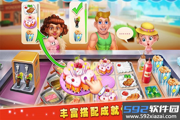 梦想蛋糕屋红包版截图2