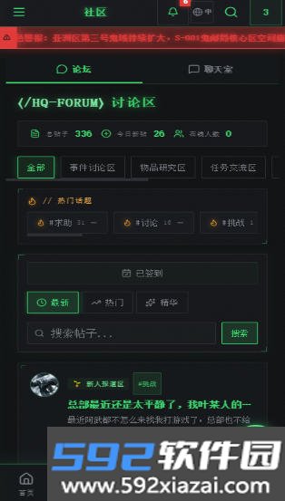 全球灵异事件处理总部G.H.Q. GHOST PROTOCOL截图2
