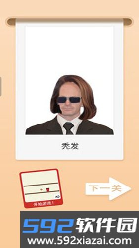 古怪的果冻截图5