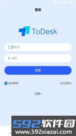 ToDeskapp