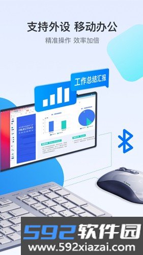 ToDeskapp截图4