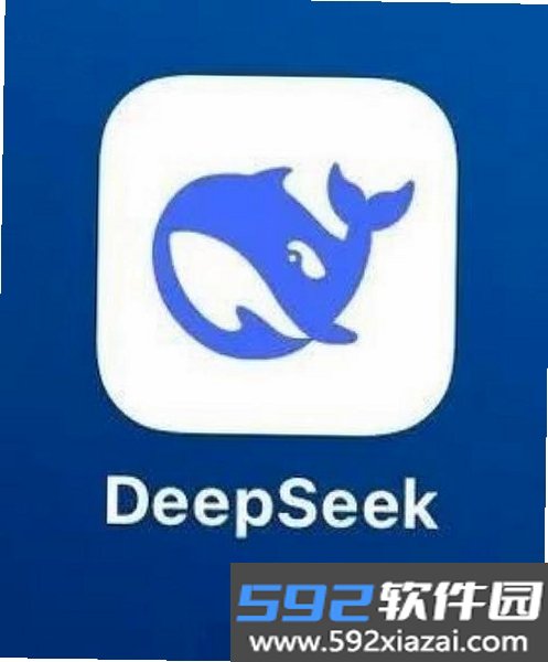 DeepSeek Agent Terminal截图1
