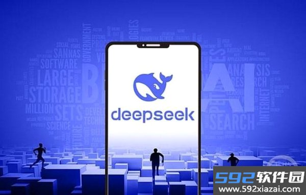 DeepSeek Agent Terminal截图3