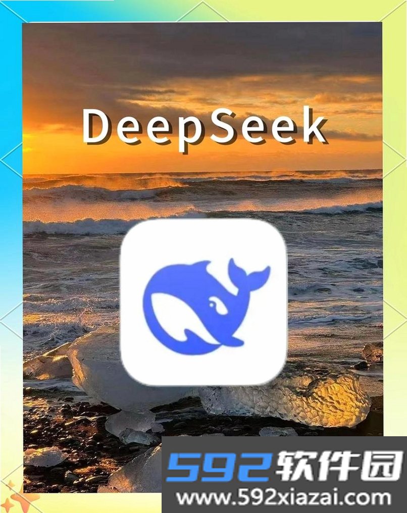DeepSeek Agent Terminal截图4