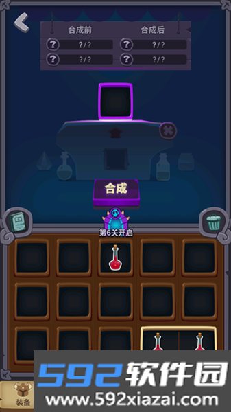 元素合成小游戏截图5