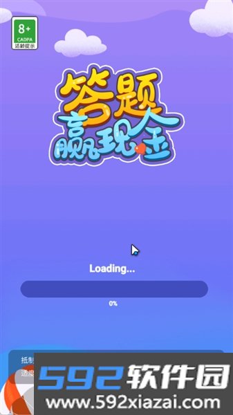 汉字大挑战赚钱版