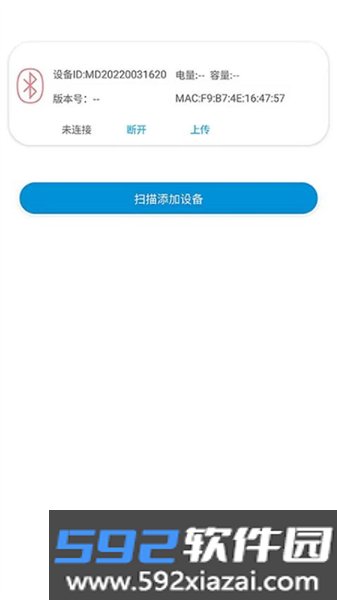 旭宏健康