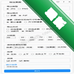 VeneraNext