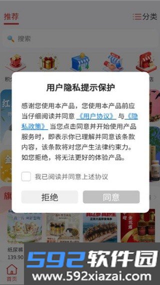八维空间